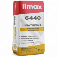 ilmax 6440 Шпатлевка для внутр. отдел. белая полимермин. 15кг ilmax 6440 Шпатлевка для внутр. отдел. белая полимермин. 15кг