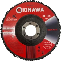 2023-125-120P-PS Okinawa Power Круг шлифовальный, торцевой, лепестковый 125-120P-PS