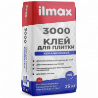 Клей д/плитки наруж.и внутр. ilmax3000 25кг